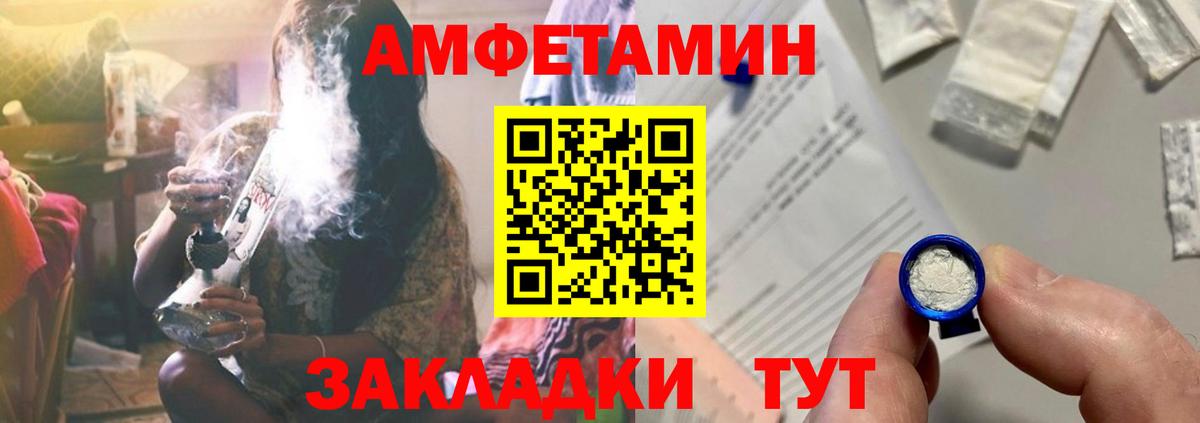 Amphetamine VHQ Мончегорск