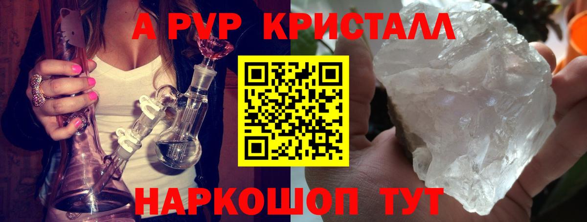 A-PVP крисы CK  Альфа ПВП мука  Альфа ПВП крисы CK  Мончегорск  как найти наркотики  Вход с VPN 