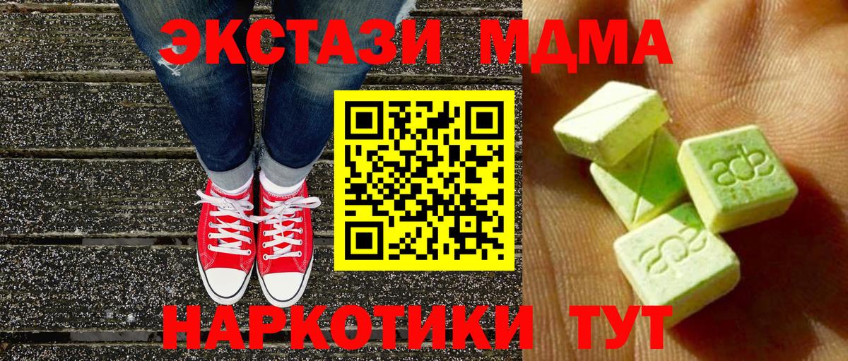 ЭКСТАЗИ VHQ Мончегорск