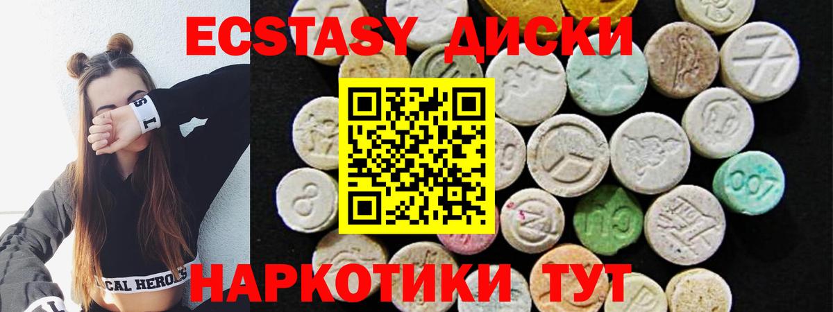 продажа наркотиков  Ecstasy Punisher  Вход с VPN  Мончегорск 