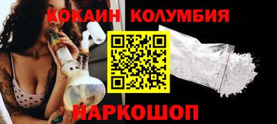 стафф Бузулук