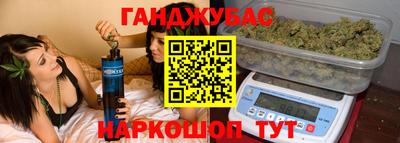 стафф Бузулук