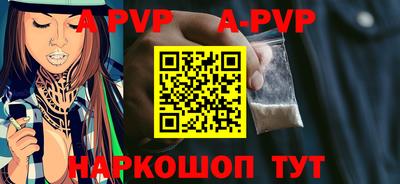 стафф Бузулук