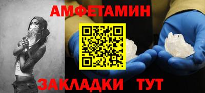 стафф Бузулук