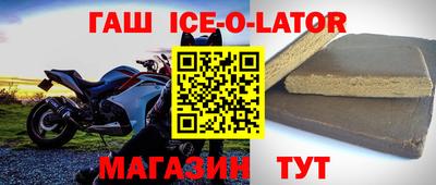 стафф Бузулук