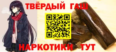 стафф Бузулук