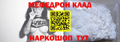 метадон Будённовск