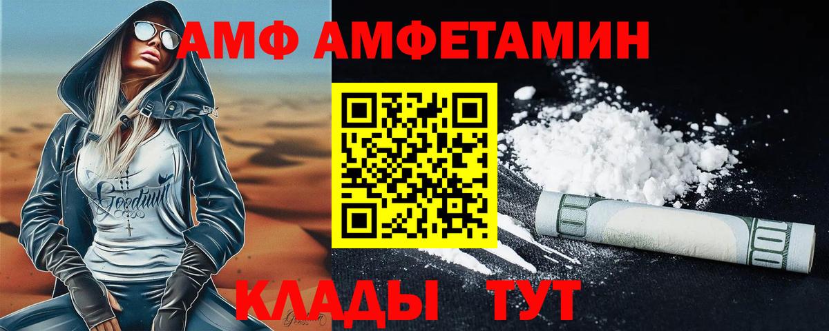 МЕТАМФЕТАМИН  Вход с VPN  Мончегорск  МЕТАМФЕТАМИН винт 