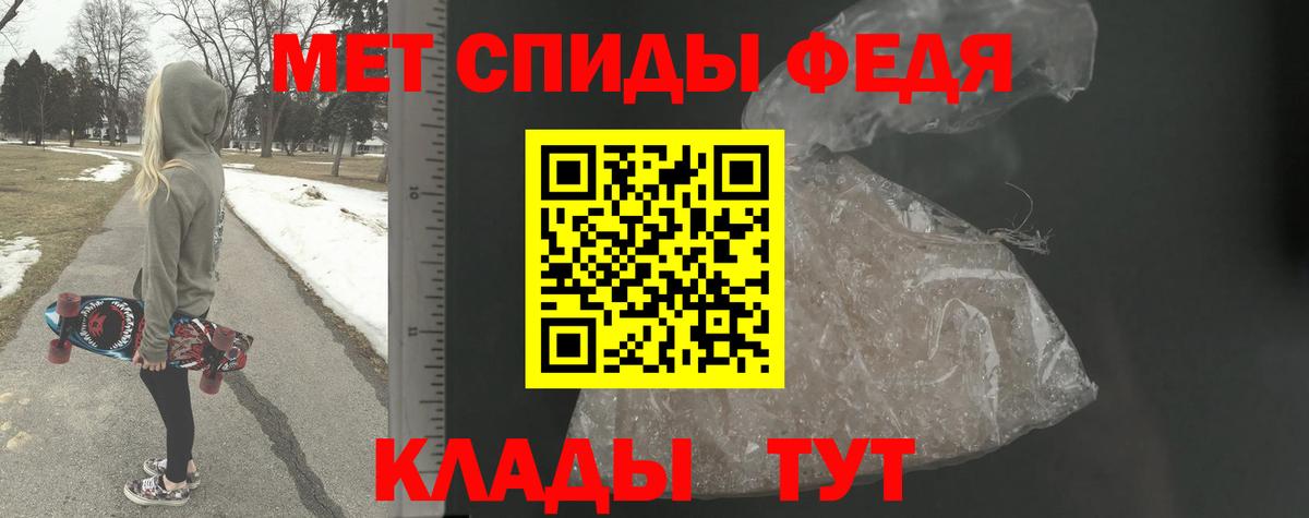 Метамфетамин Methamphetamine Мончегорск