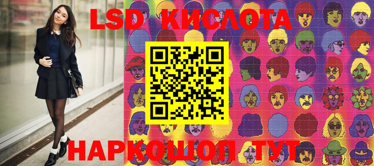 Мончегорск  Марки N-bome 1500мкг  Вход с VPN 