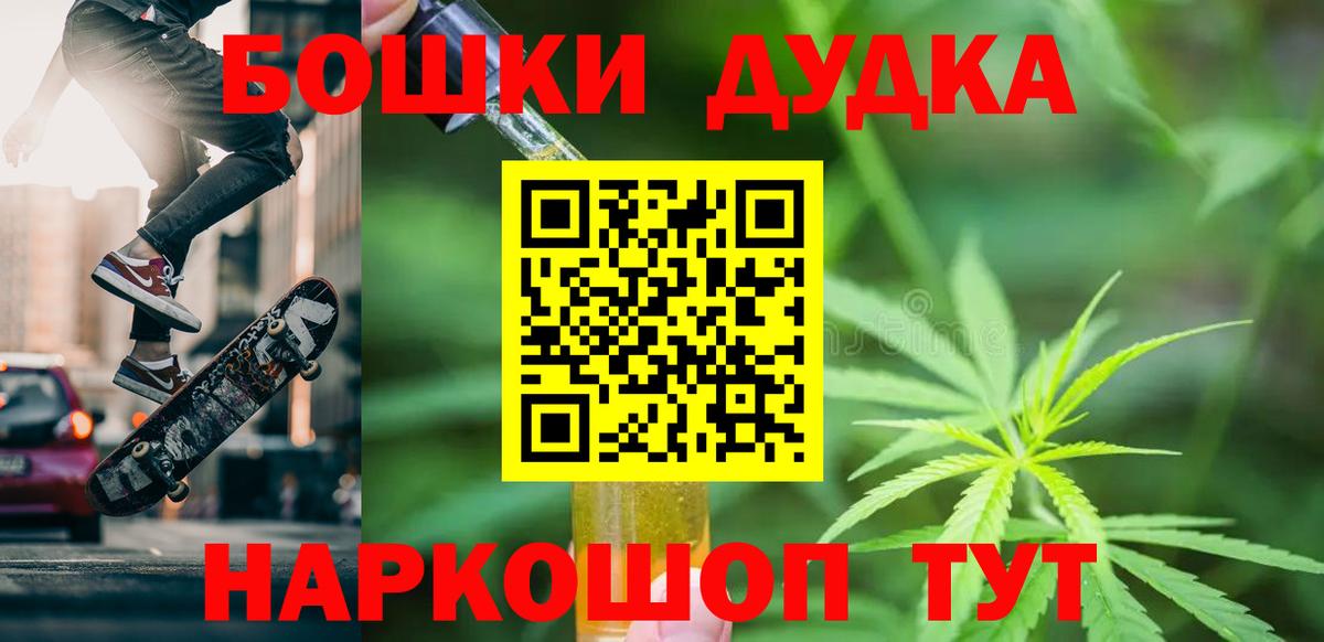 Каннабис SATIVA & INDICA  Вход с VPN  МАРИХУАНА планчик  Мончегорск  Бошки марихуана Amnesia  Бошки Шишки план 